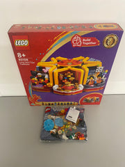 LEGO SEASONAL 80108 "LUNAR NEW YEAR TRADITIONS" & 40605  LUNAR NEW YEAR VIP ADD ON PACK
